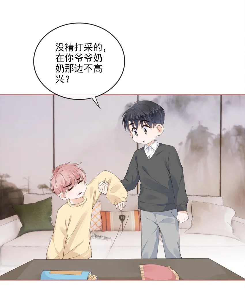 029 相聚与离别 第14页