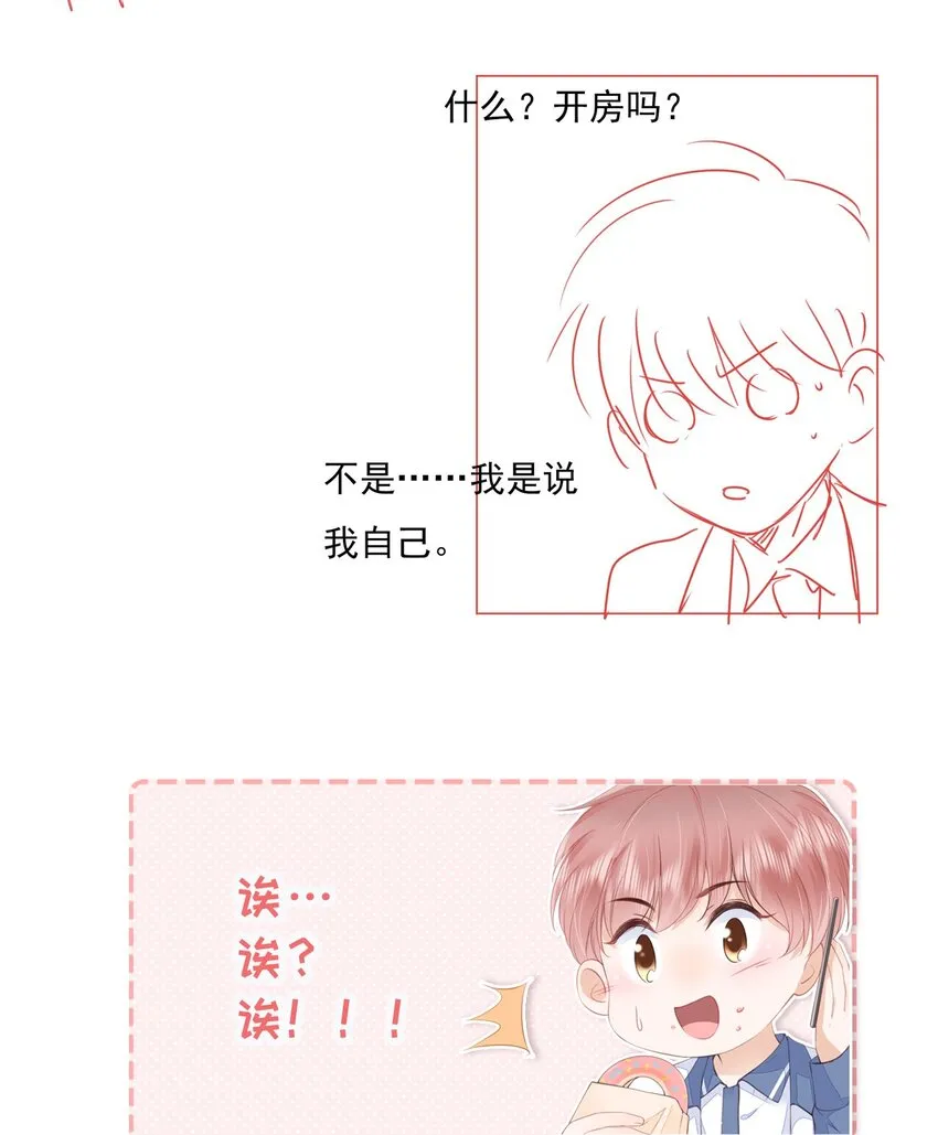 029 相聚与离别 第39页