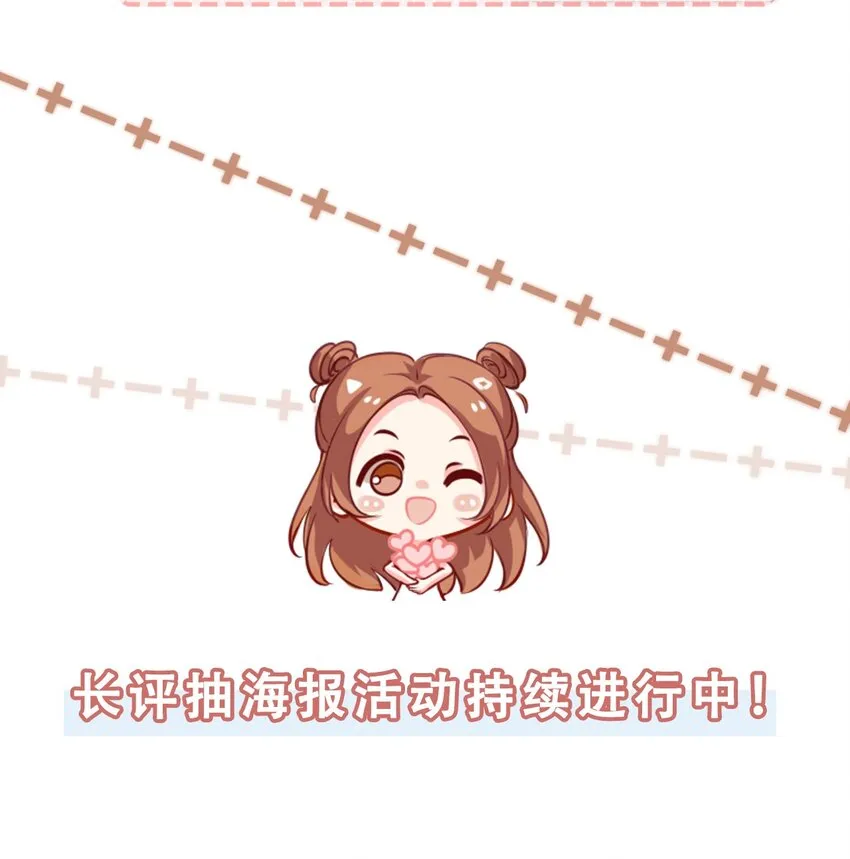 029 相聚与离别 第40页