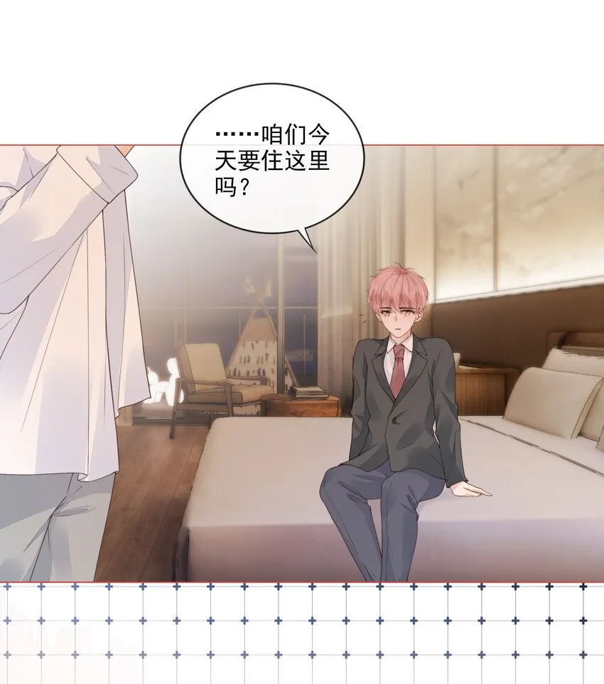 030 最亲近的人 第11页