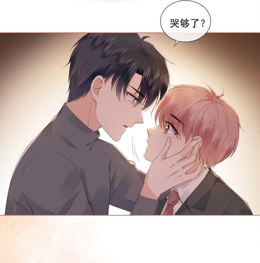 030 最亲近的人 第18页