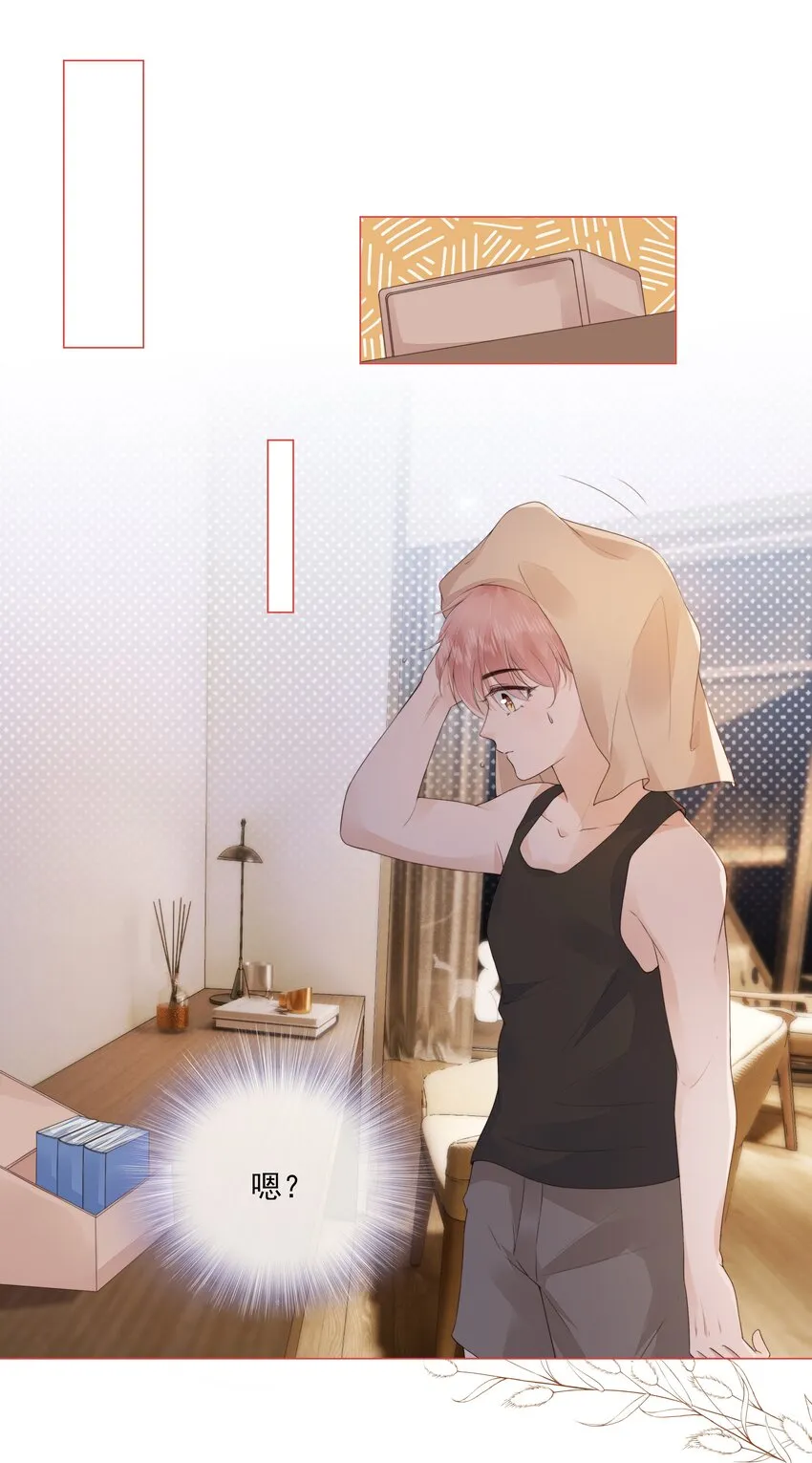 030 最亲近的人 第25页