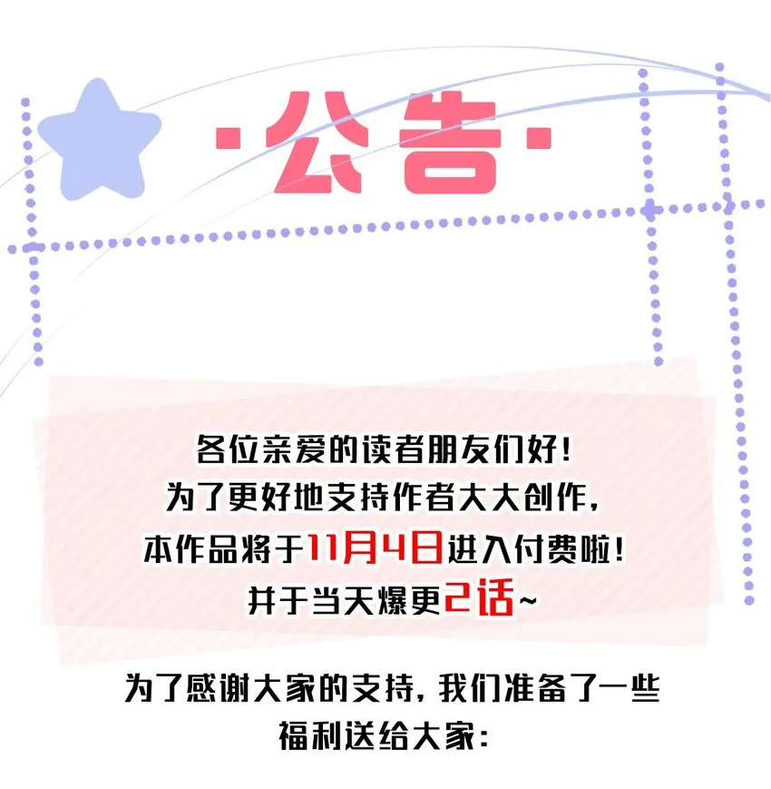030 最亲近的人 第34页