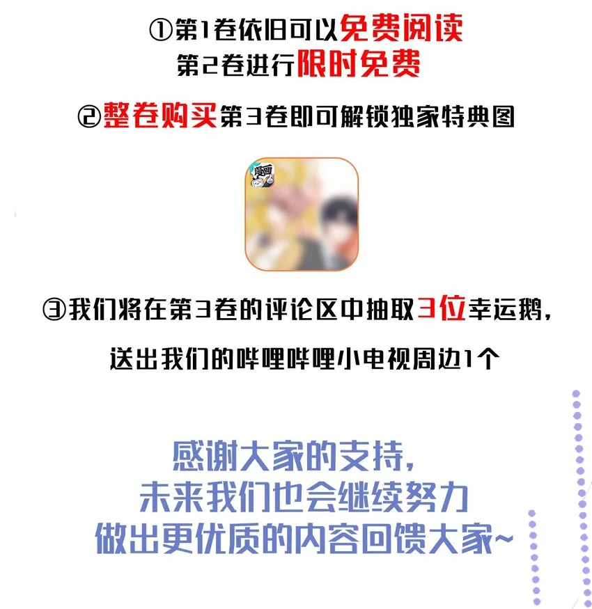 030 最亲近的人 第35页