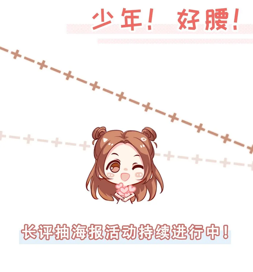 030 最亲近的人 第40页