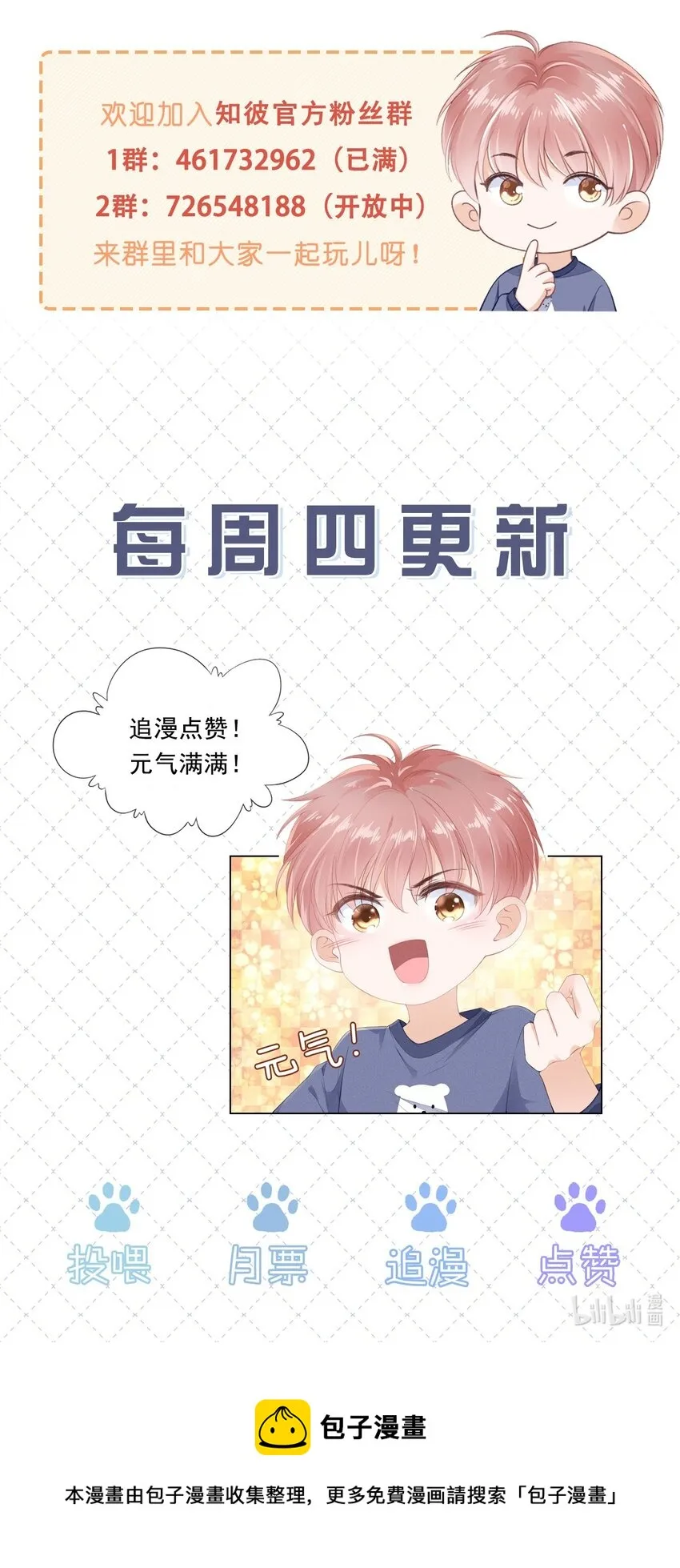 030 最亲近的人 第41页