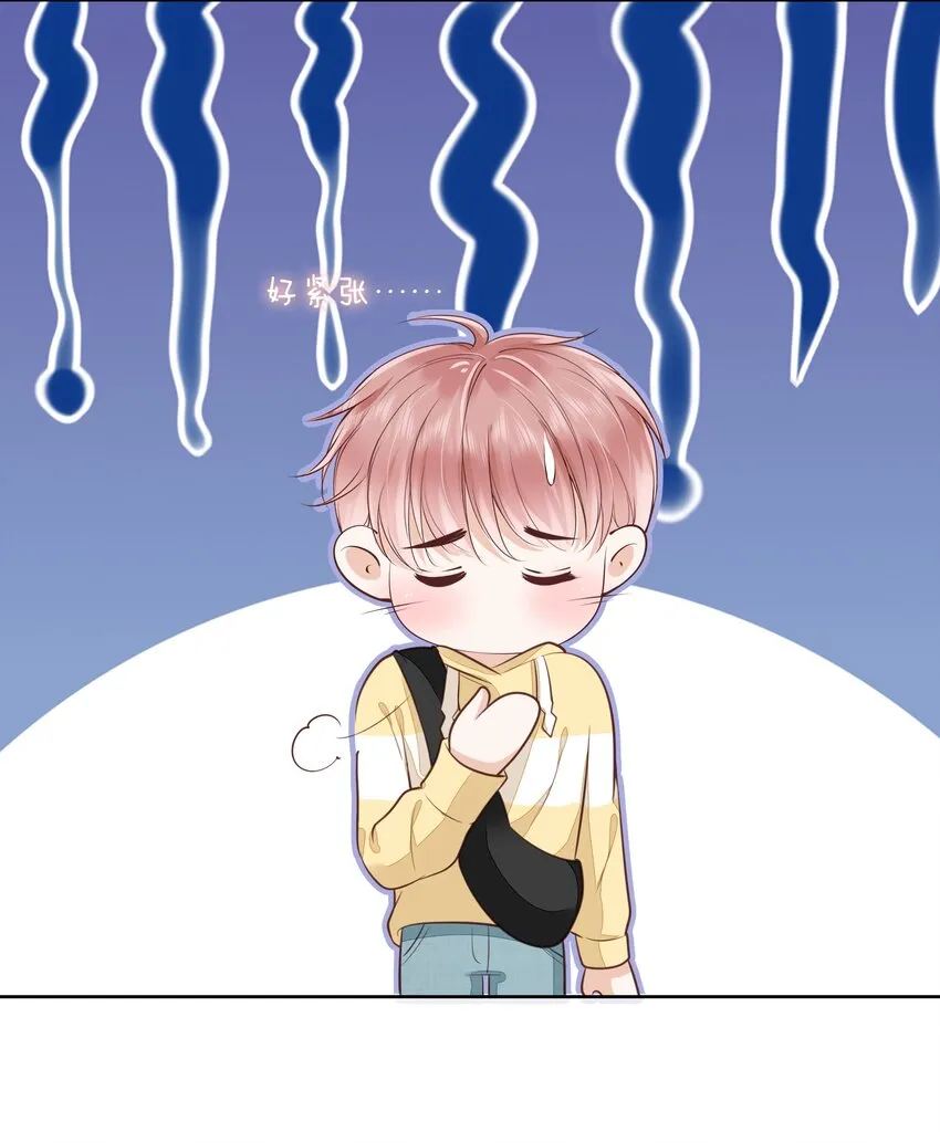 062 我来在乎你 第31页