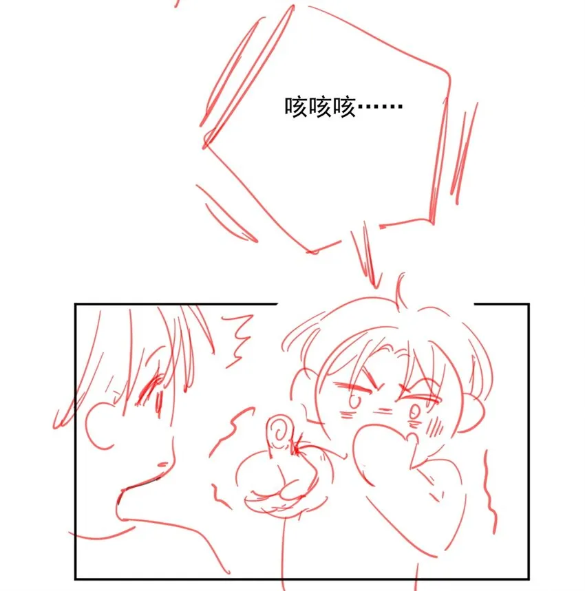 062 我来在乎你 第46页