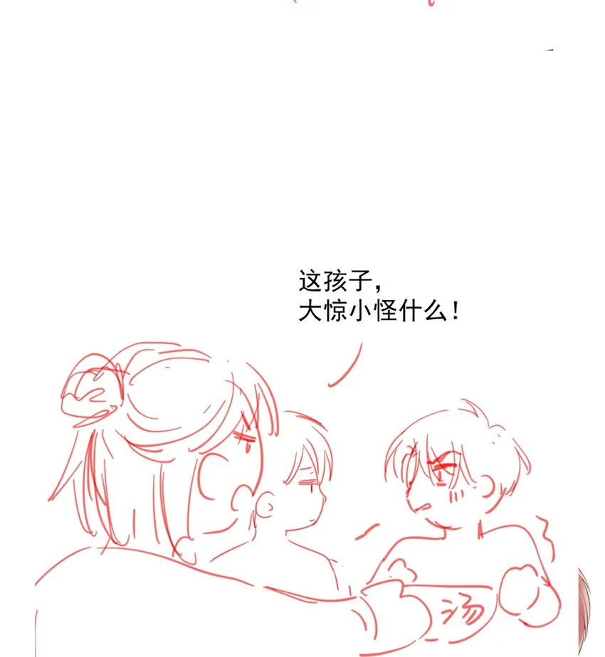 062 我来在乎你 第47页