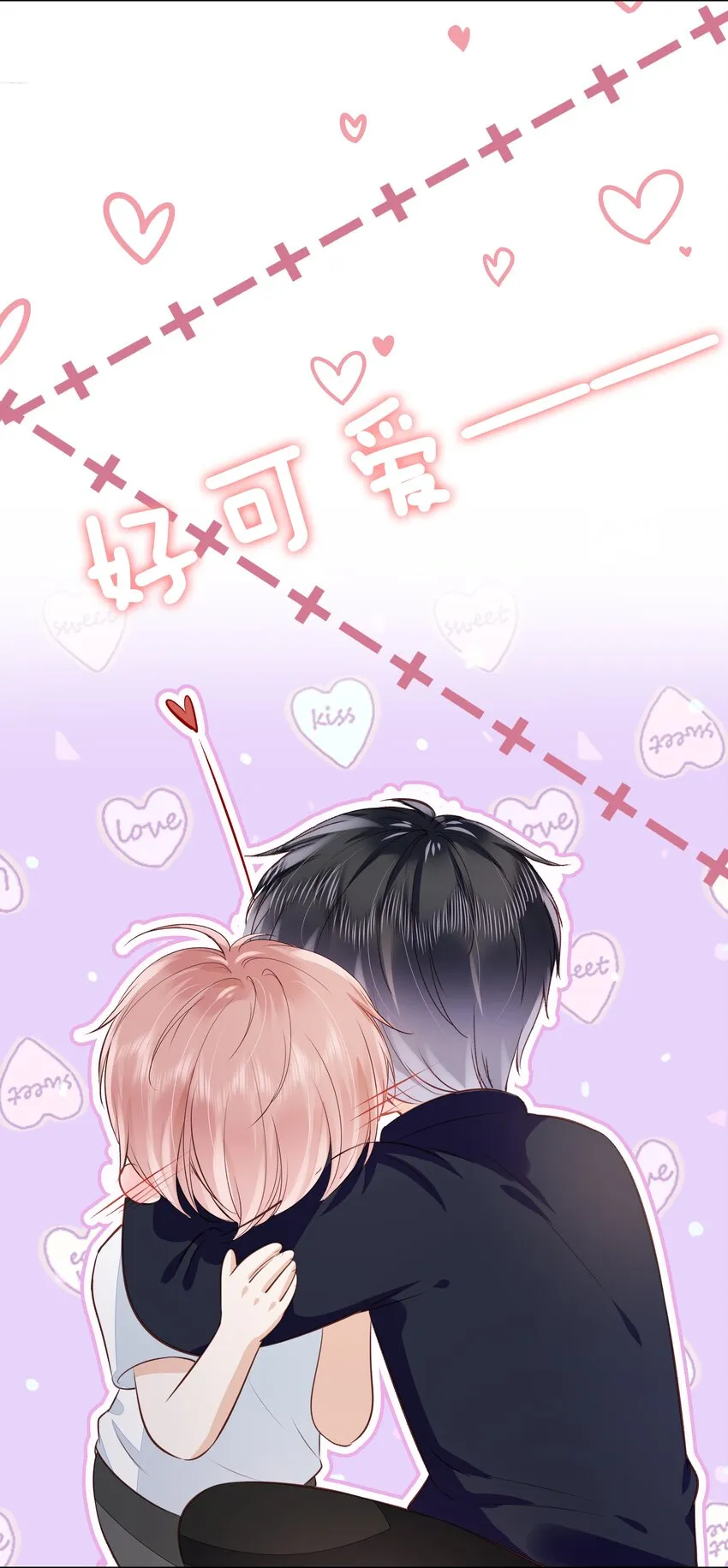 061 无法拒绝你 第12页