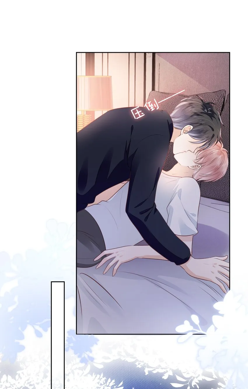 061 无法拒绝你 第18页