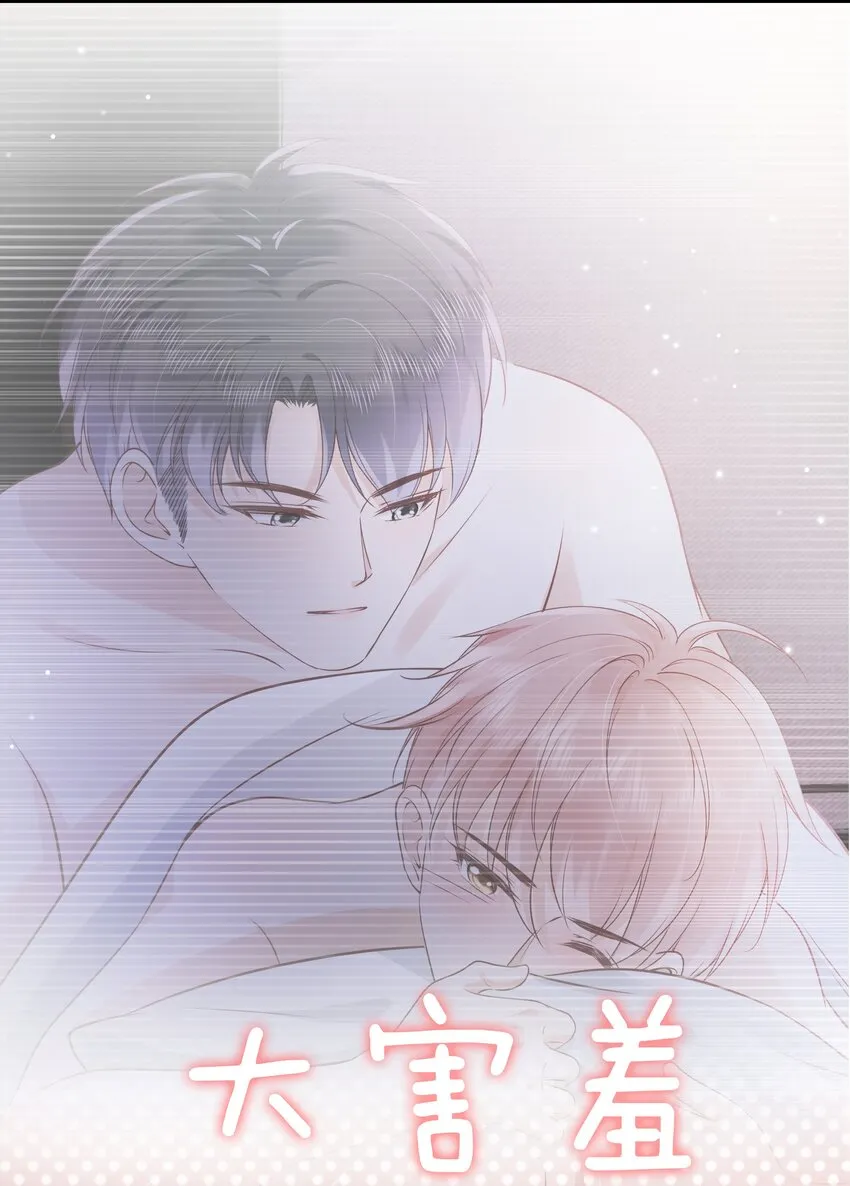061 无法拒绝你 第34页