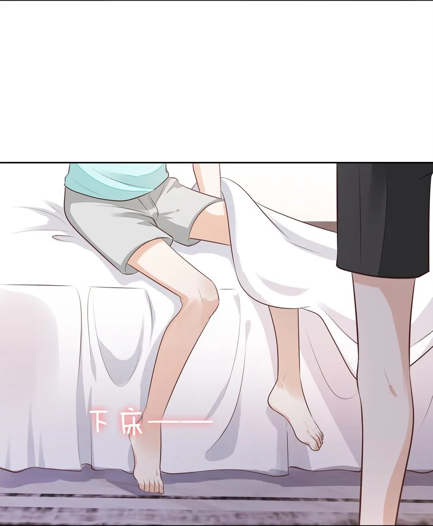 061 无法拒绝你 第37页