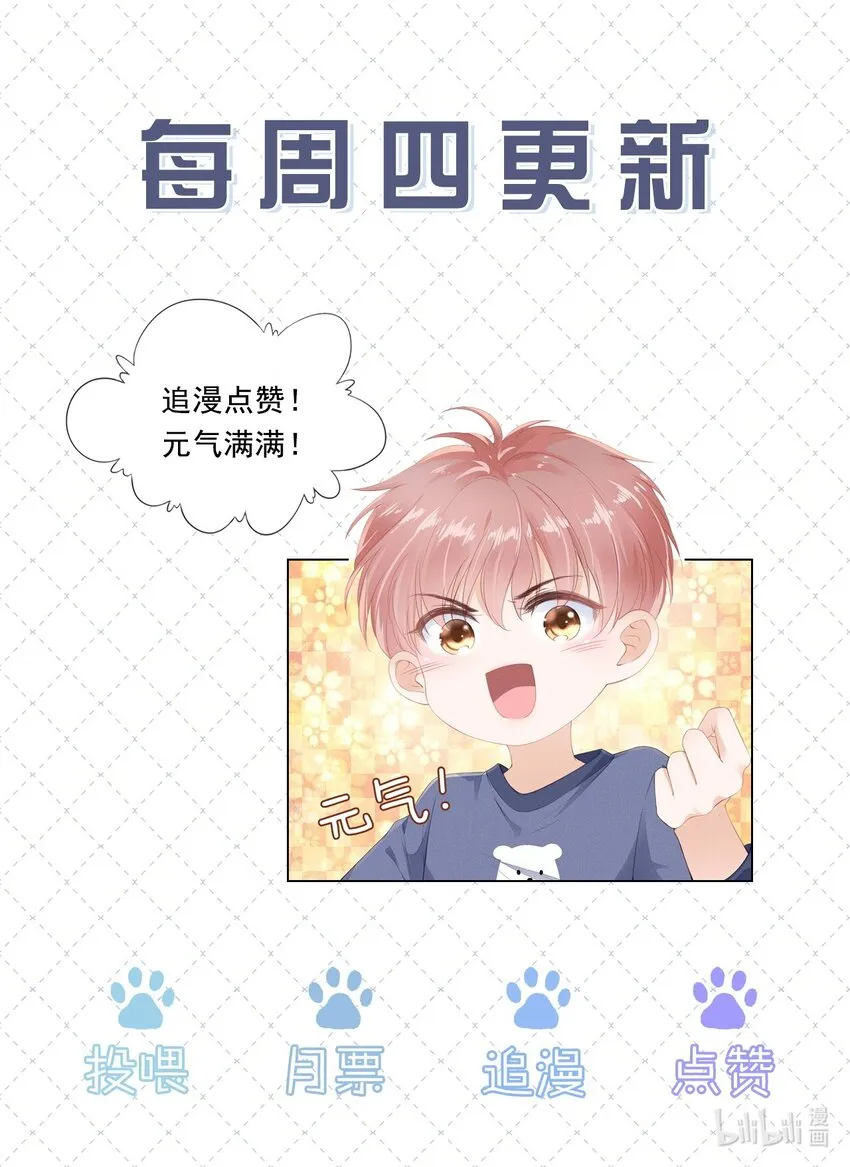 061 无法拒绝你 第55页