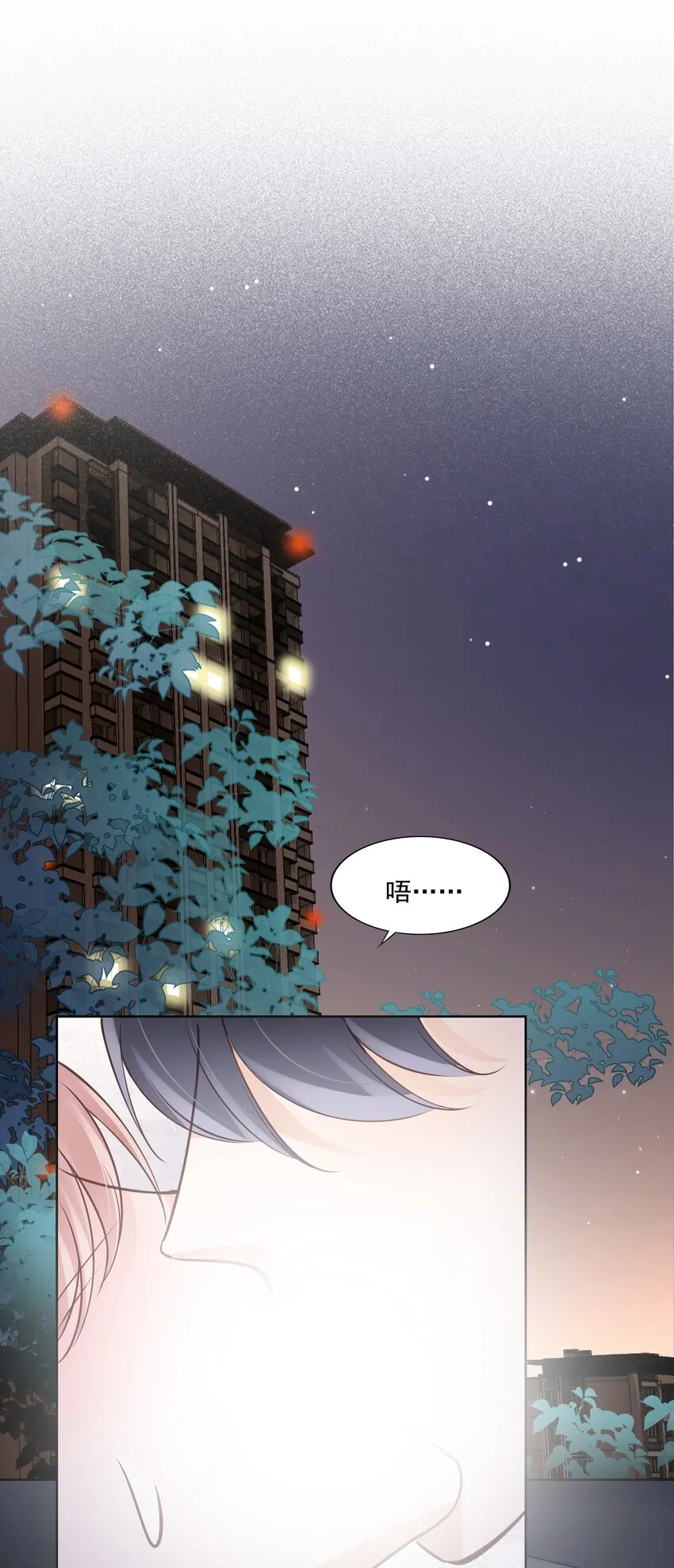 060 我们算什么 第2页
