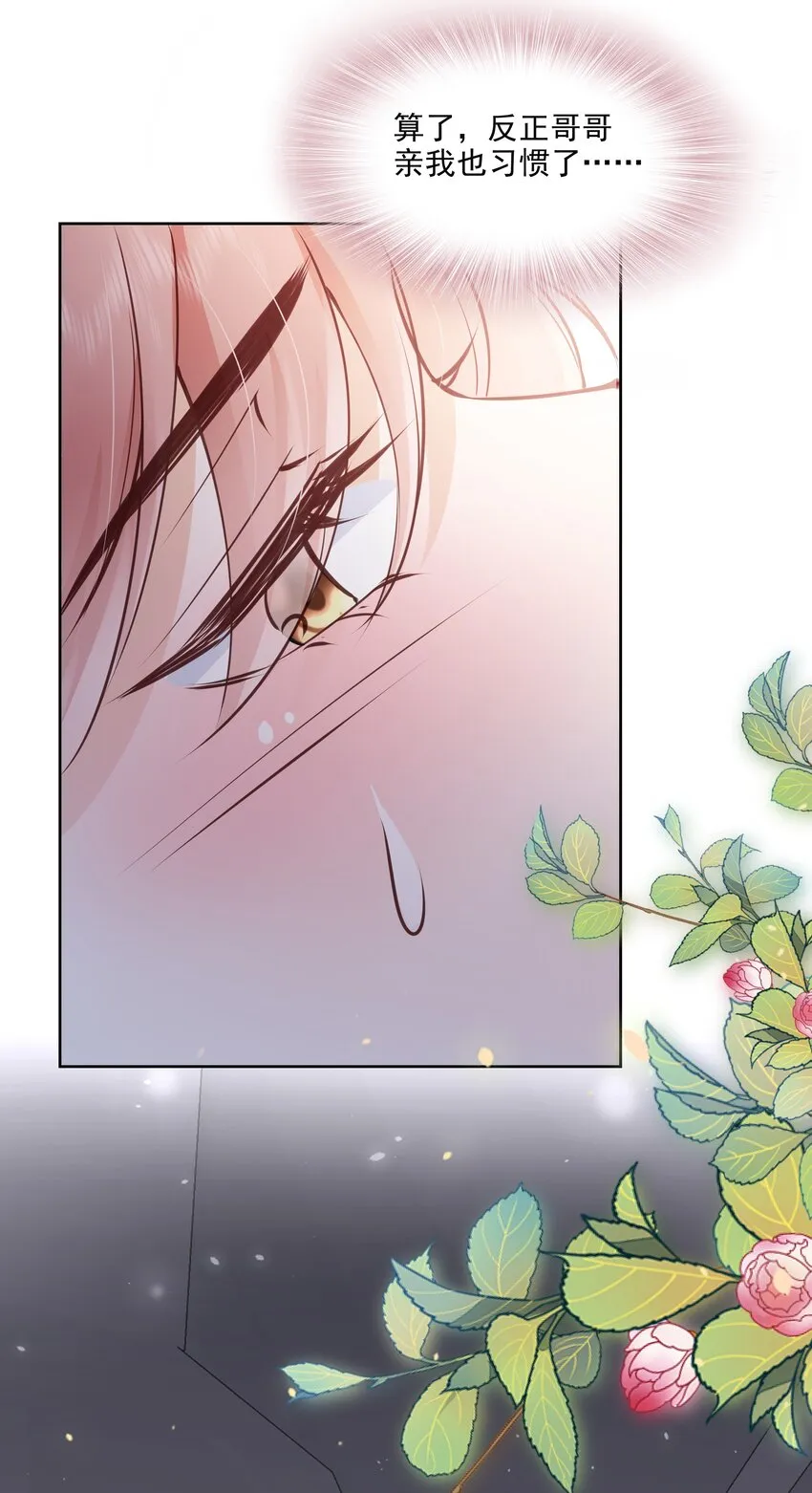060 我们算什么 第6页