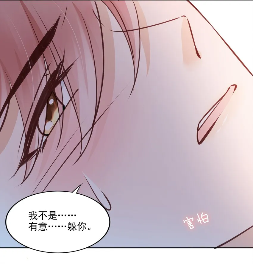 060 我们算什么 第8页