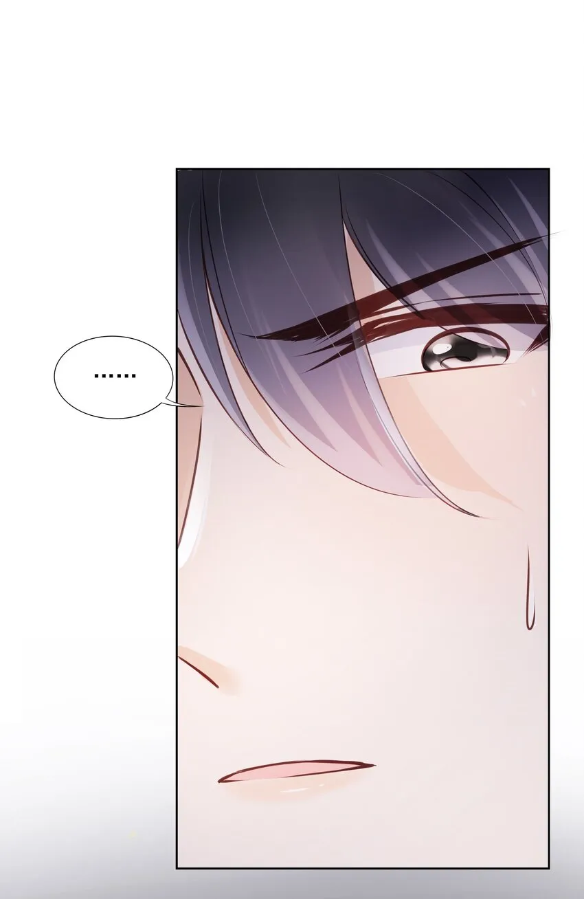 060 我们算什么 第11页