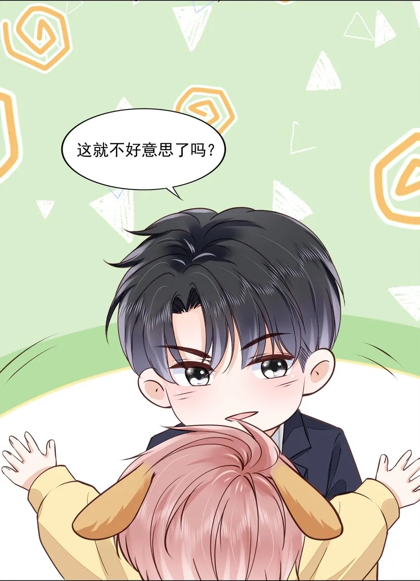 060 我们算什么 第17页