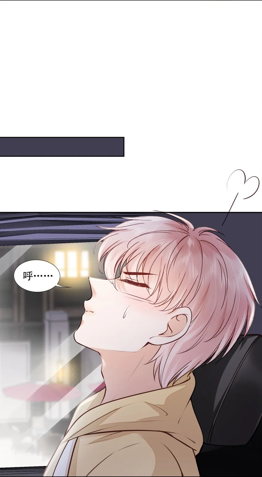 060 我们算什么 第18页