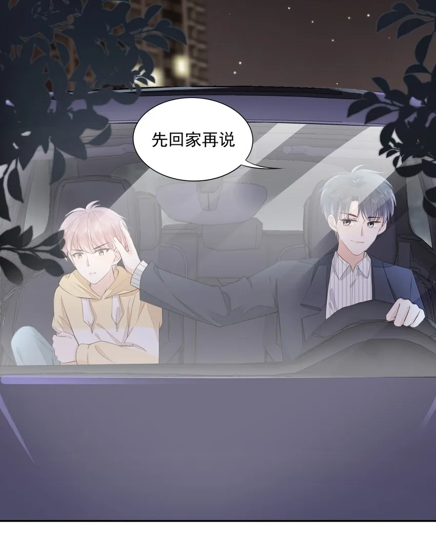 060 我们算什么 第21页