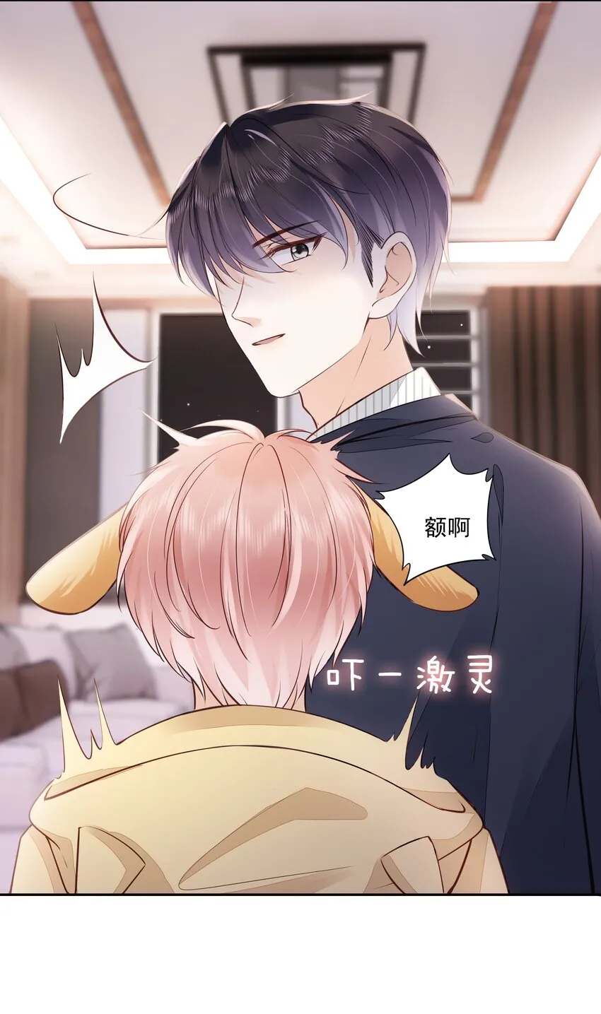 060 我们算什么 第24页