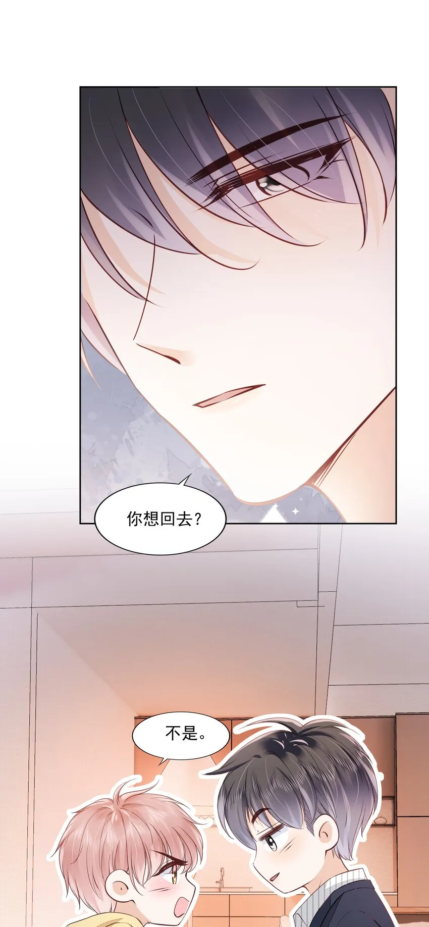 060 我们算什么 第25页