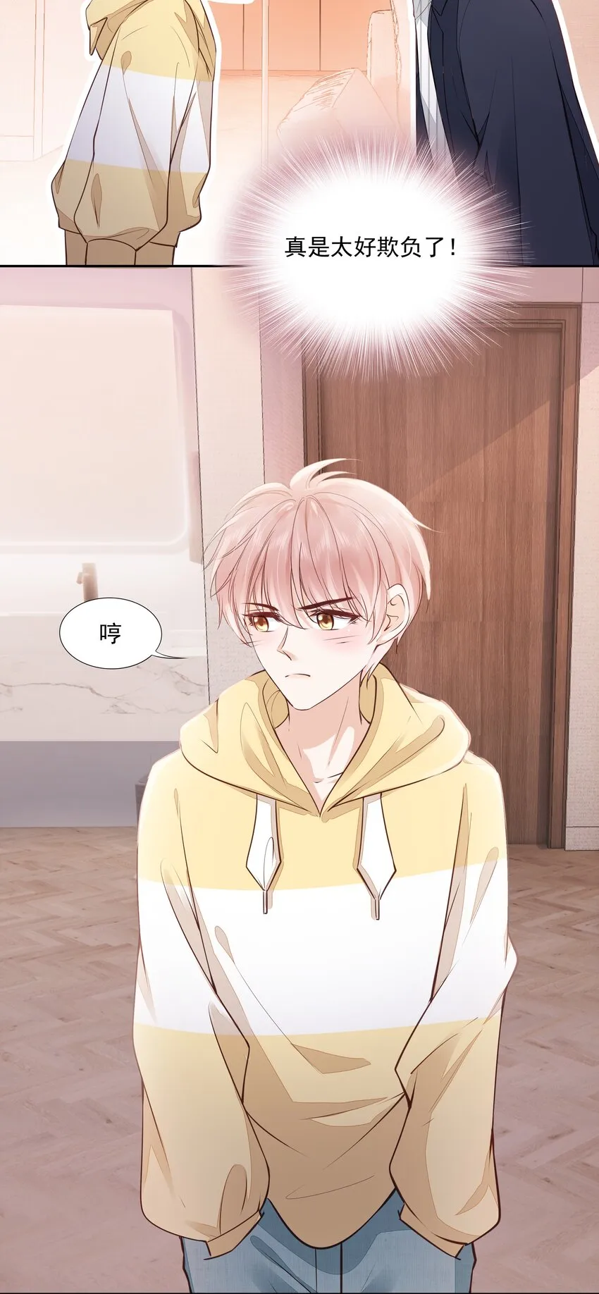 060 我们算什么 第26页
