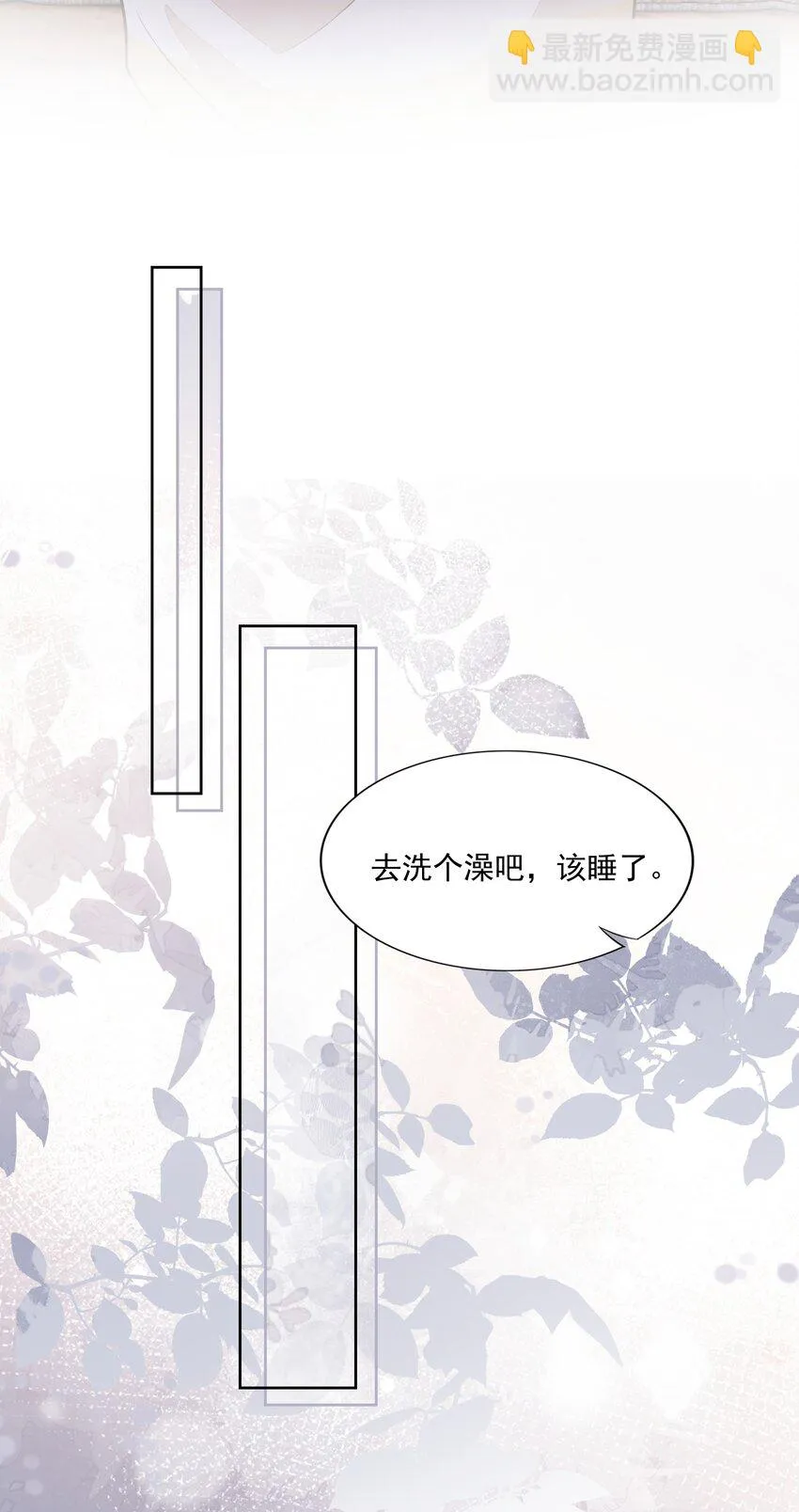 060 我们算什么 第37页