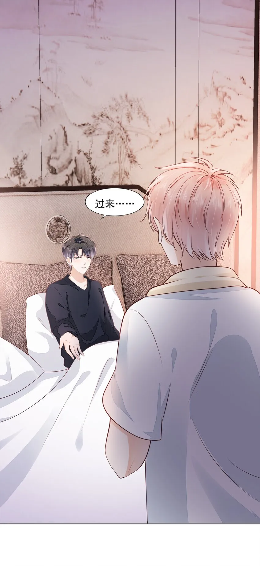 060 我们算什么 第39页