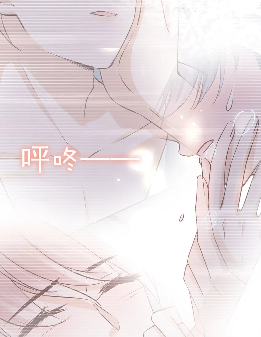 060 我们算什么 第43页