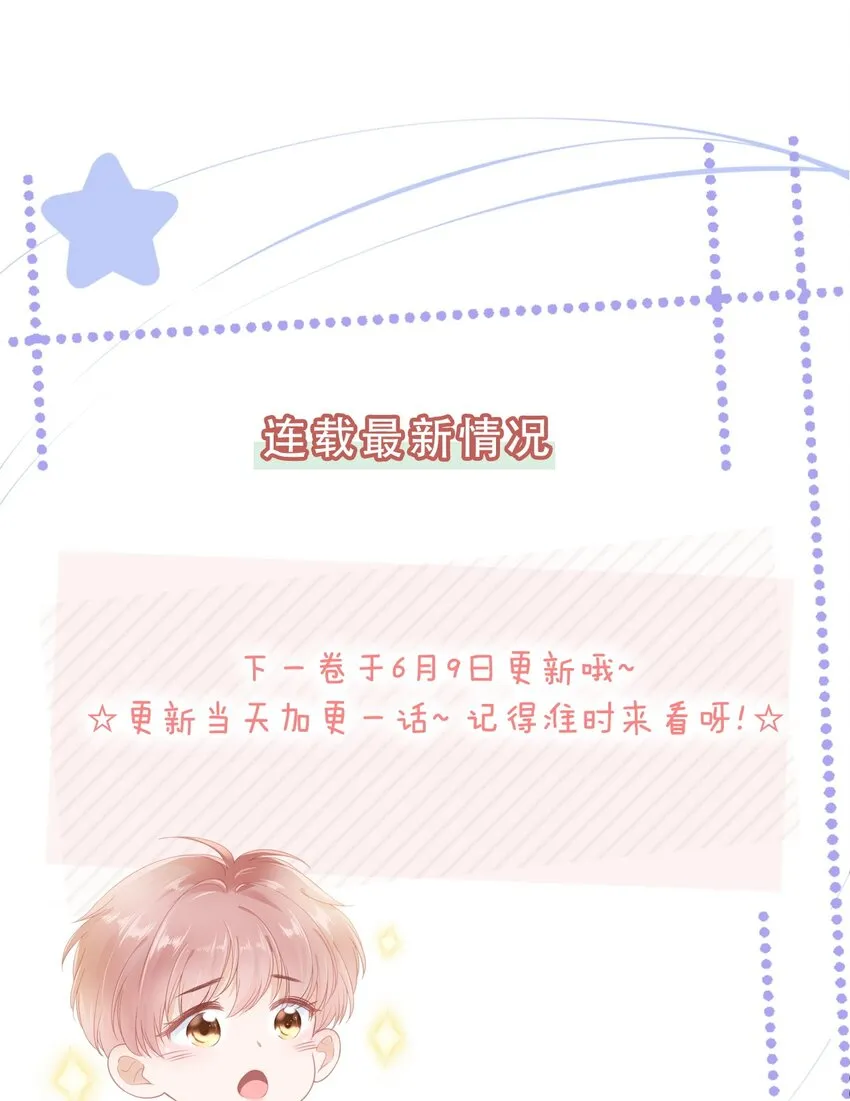 060 我们算什么 第45页