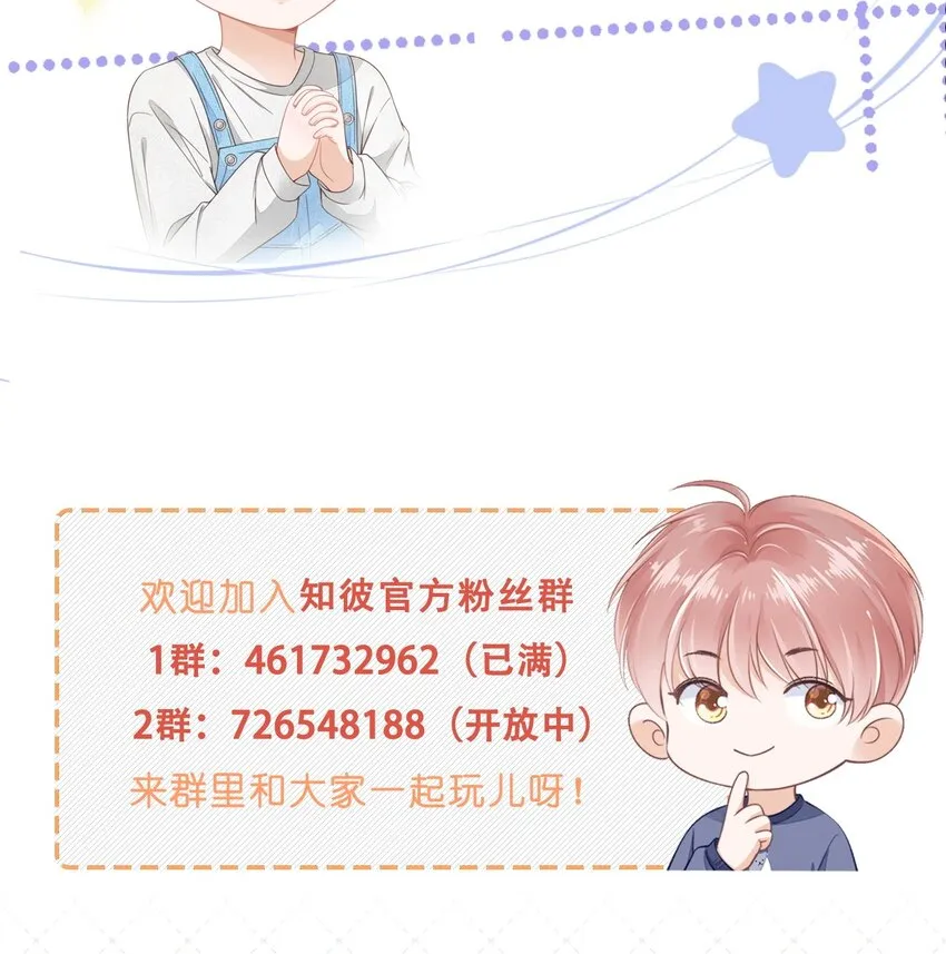 060 我们算什么 第46页