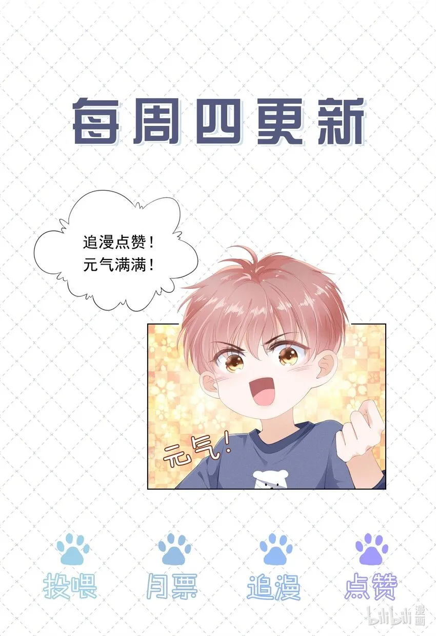 060 我们算什么 第47页