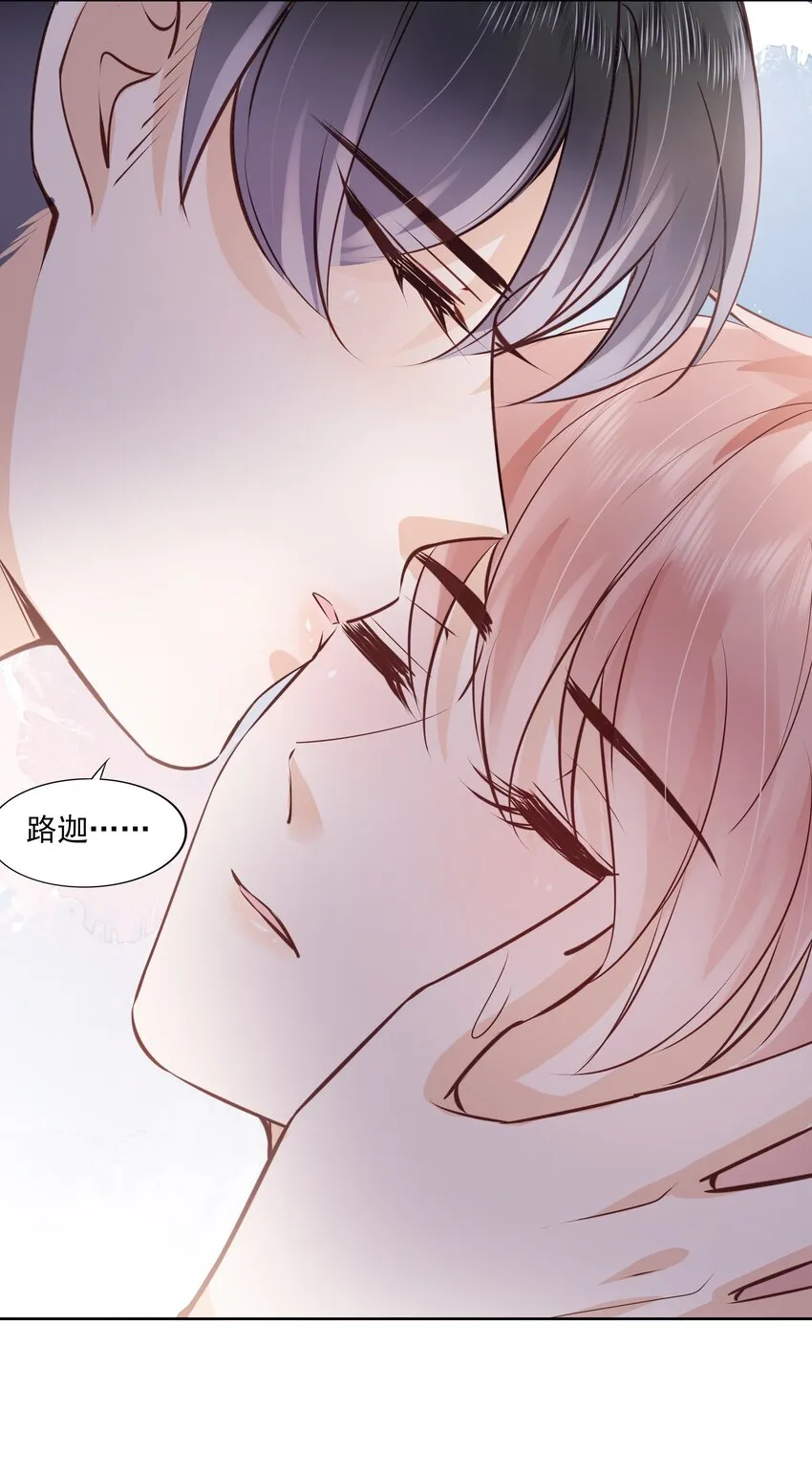 058 终于拥有你 第11页