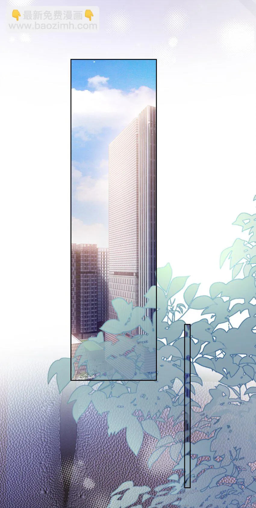 058 终于拥有你 第36页