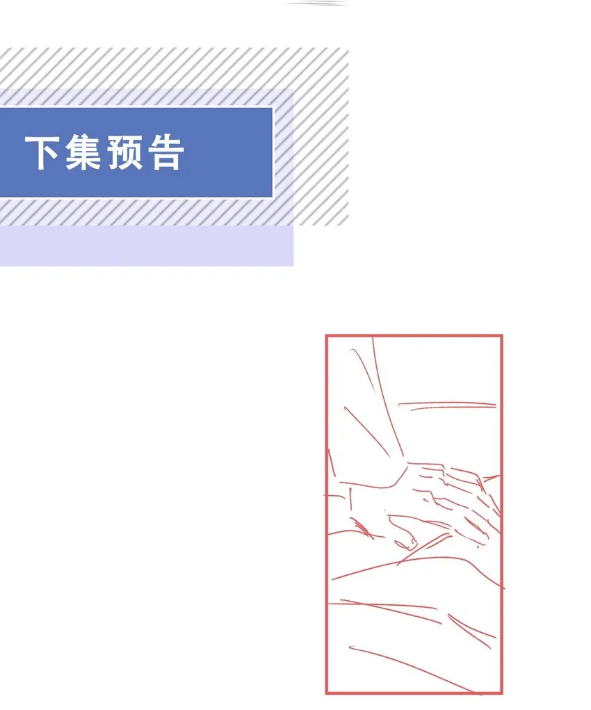 058 终于拥有你 第46页
