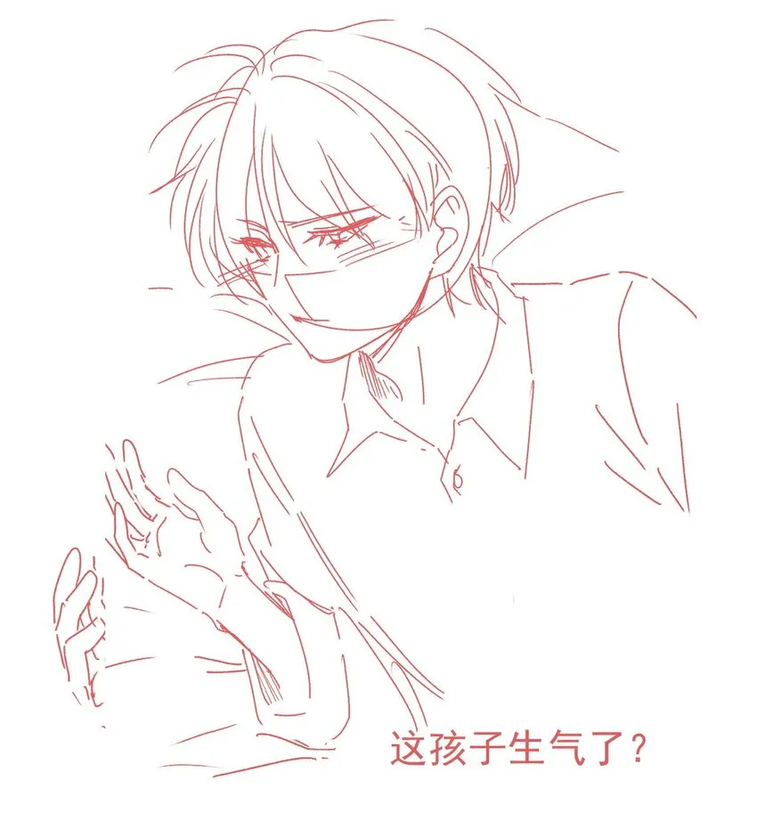 058 终于拥有你 第47页
