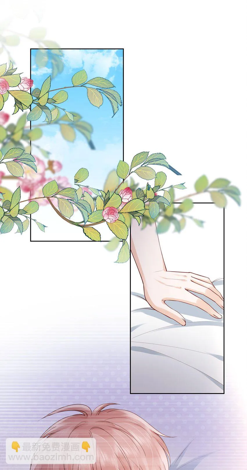 059 小孩子脾气 第2页