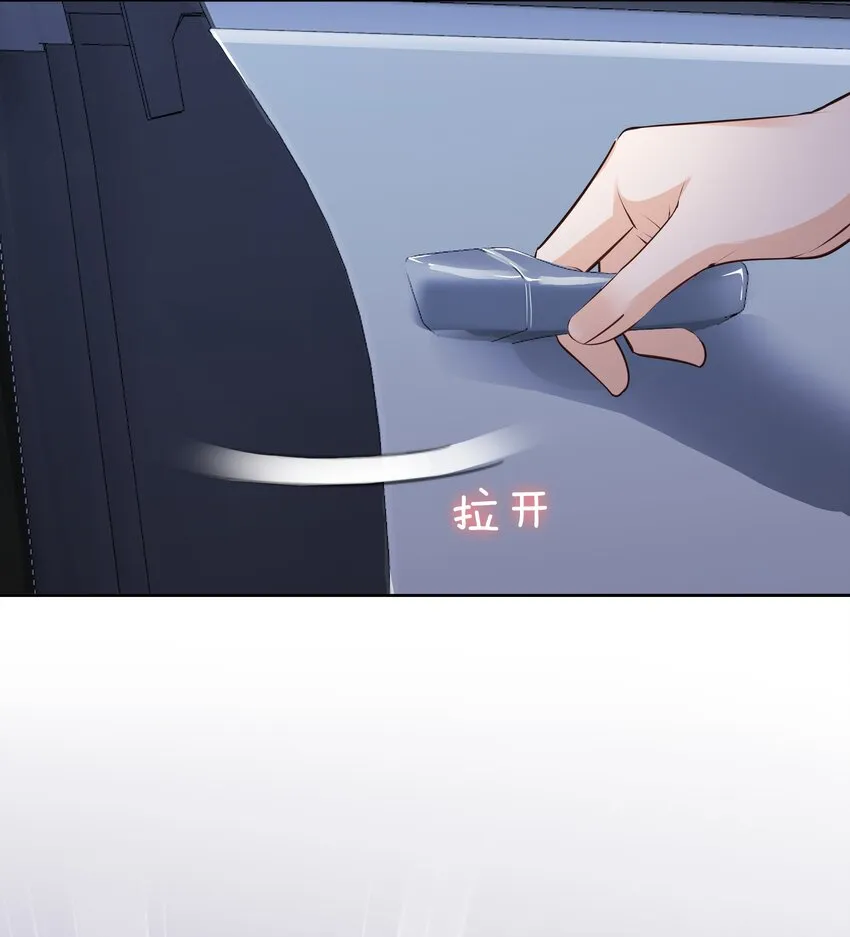 059 小孩子脾气 第43页