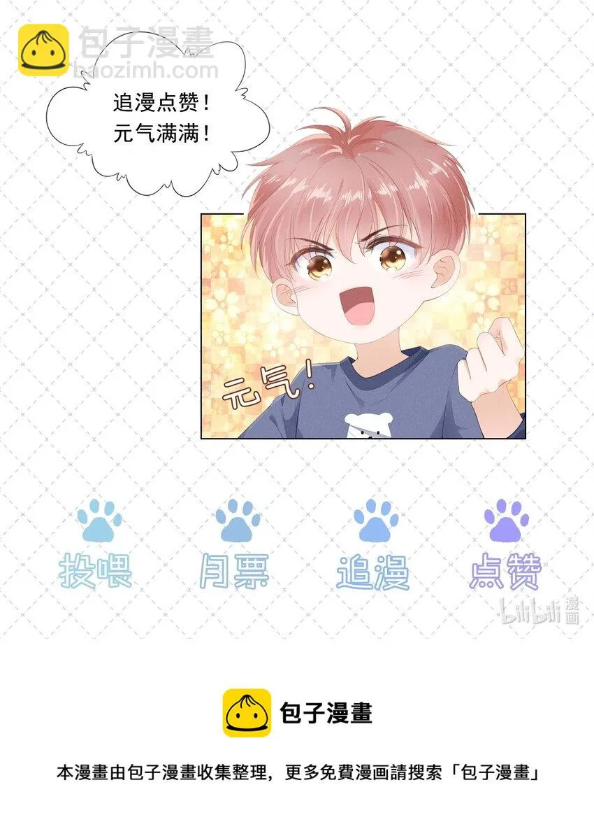 059 小孩子脾气 第55页
