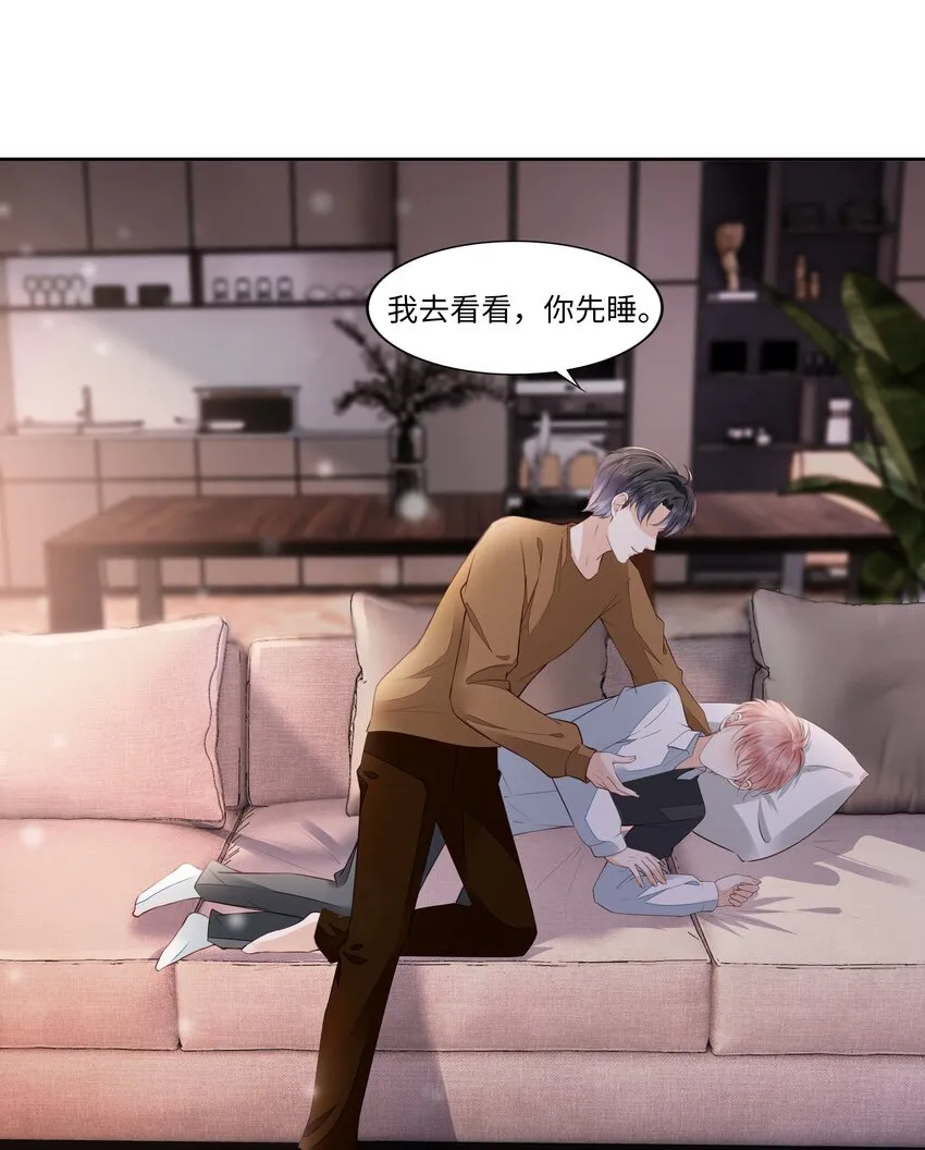 056 什么都不懂的小家伙 第15页