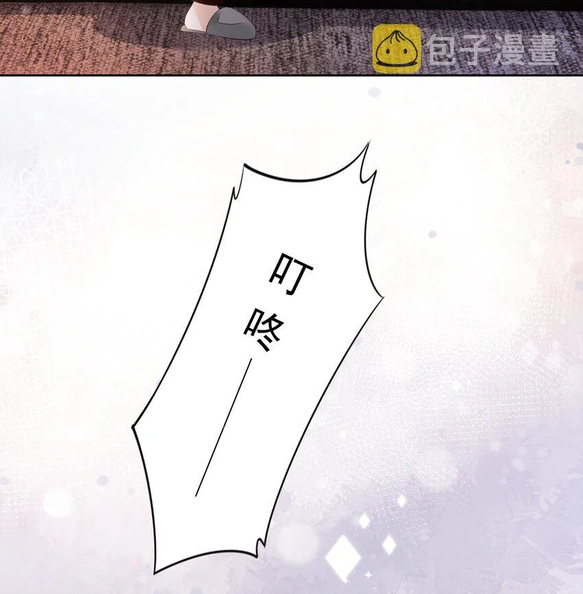 056 什么都不懂的小家伙 第16页
