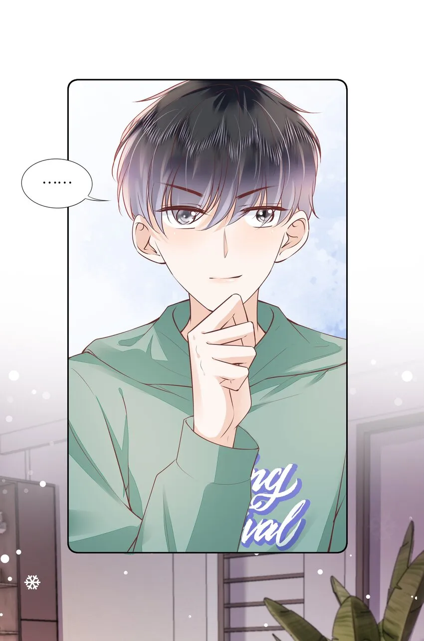 056 什么都不懂的小家伙 第31页