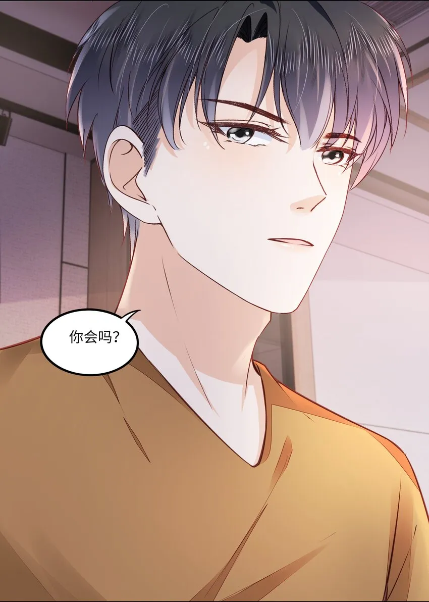 056 什么都不懂的小家伙 第35页