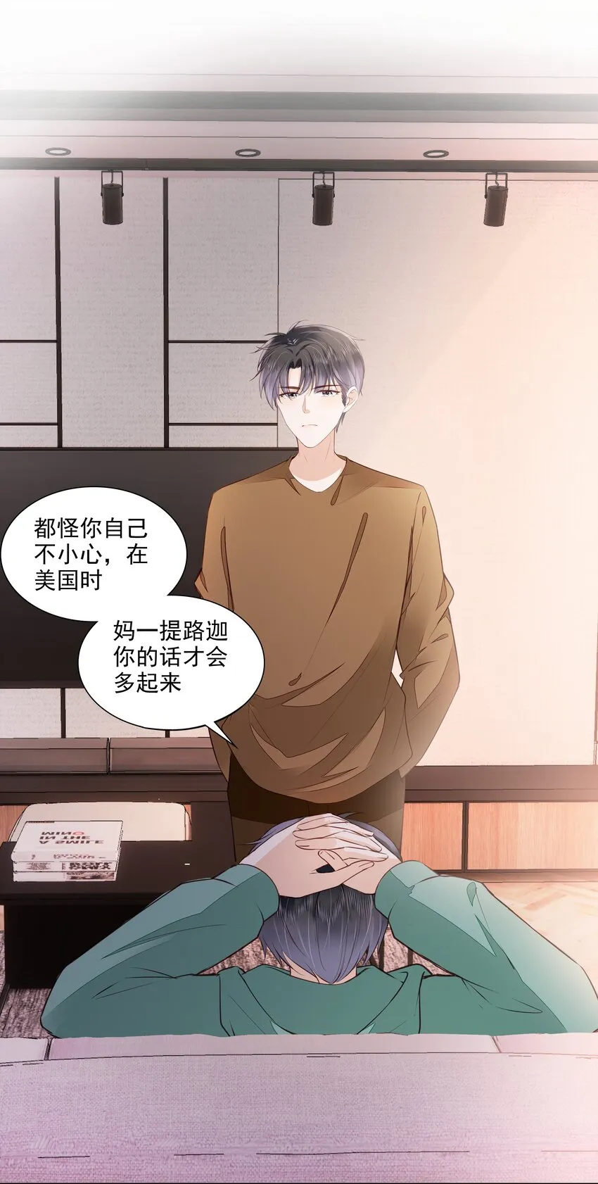 057 要做什么？ 第2页