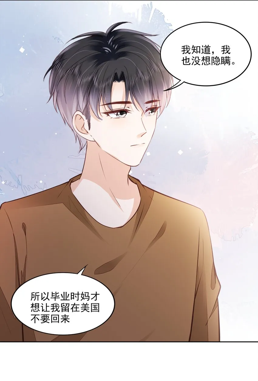 057 要做什么？ 第4页