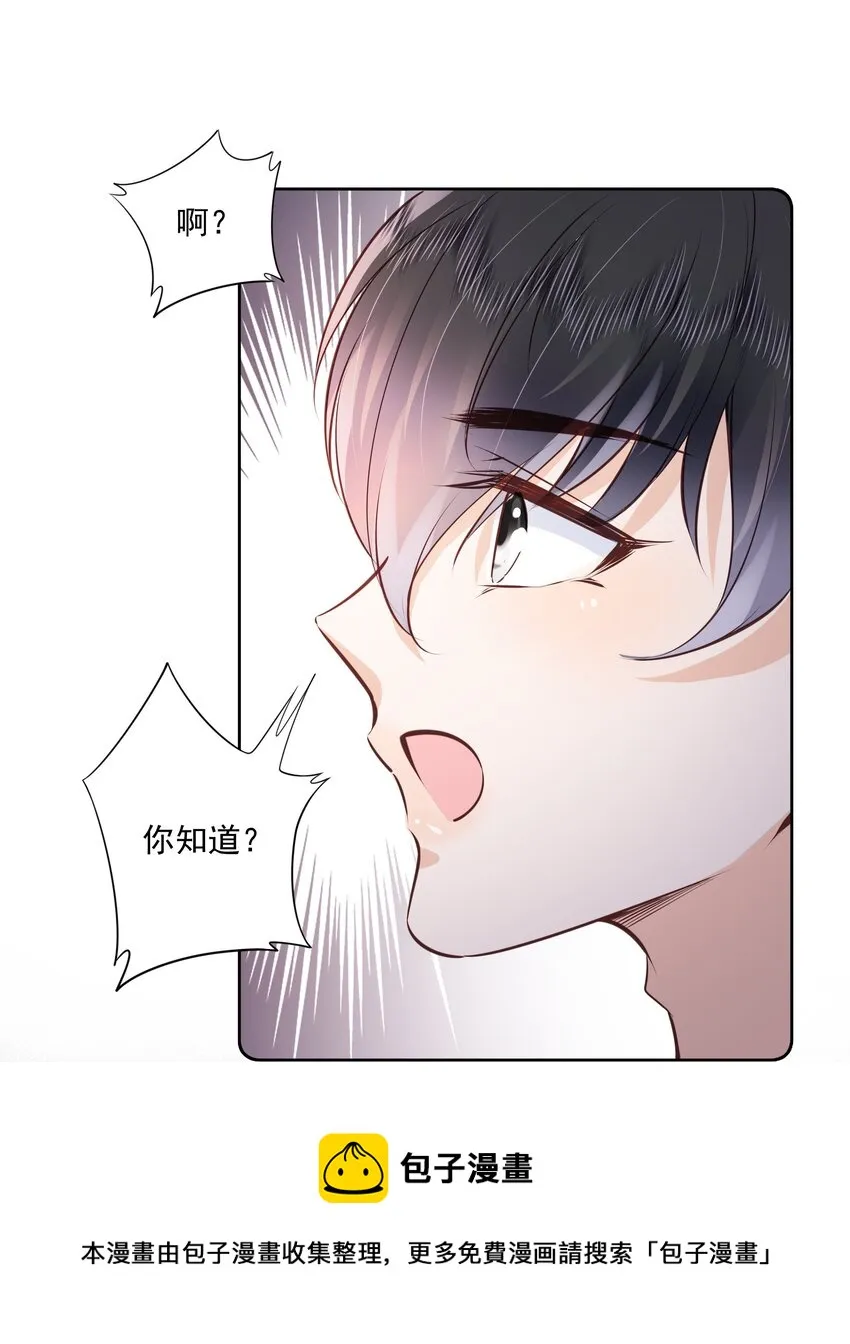 057 要做什么？ 第5页