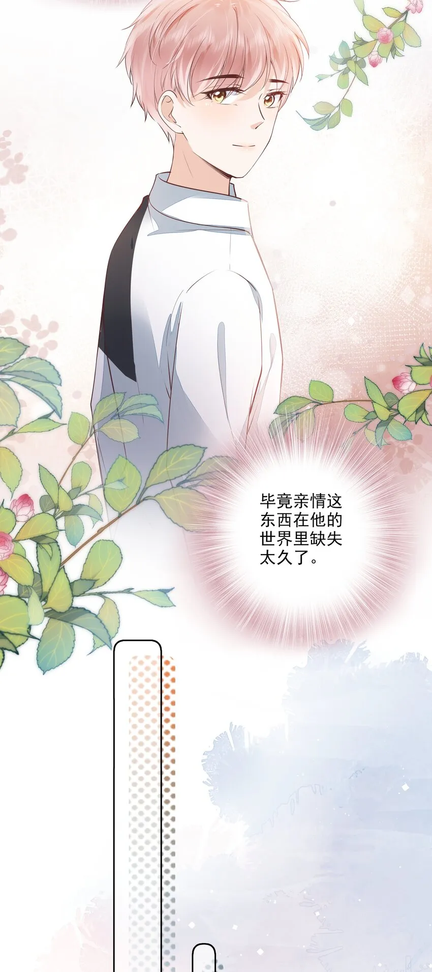 057 要做什么？ 第8页