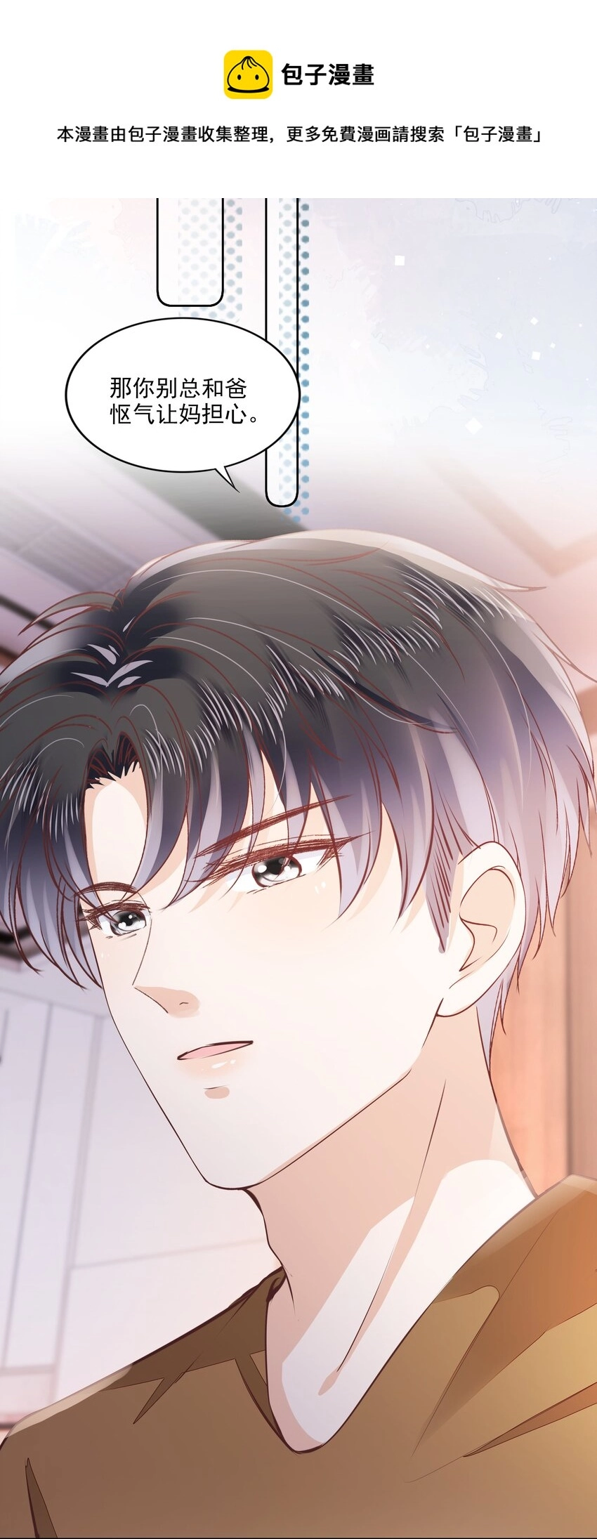 057 要做什么？ 第9页
